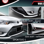 Sportivo I VS TOYOTA VIOS'13-16 [ผสานเทคโนโลยีแห่งความลงตัวโฉบเฉี่ยวสดุดตาทุกมุมมอง]