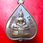 เหรียญหลวงพ่อโสธร รูปใบโพธิ์ วัดโสธรวรวิหาร จ.ฉะเชิงเทรา ปี2562 ตอกโค๊ดสภาพสวย