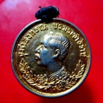 เหรียญกะหลั่ยทอง จุฬาลงกรณ์ บรมราชาธิราช(ร.5)หลัง จปร พญาครุฑ วัดวังพระธาตุ(ท้าวแสนปม) จ.กำแพงเพชร ปี2535หายากแล้วครับผม