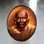 เหรียญเล็ก กฐินรวมใจ หลวงพ่อทวด อาจารย์นอง วัดทรายขาว ปี2542