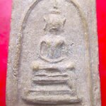 พระสมเด็จขาโต๊ะ ฐานแซม เนื้อผงมวลสาร ไม่ทราบที่ องค์ที่2