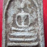 พระสมเด็จ3ชั้น เนื้อผง พระแท้ไม่ทราบที่คับ