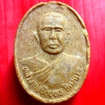 พระผงรูปเหมือน หลวงพ่อชัยยุทธ วัดเวียงทุน จ.ราชบุรี