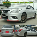 3.9DEN-NISMO VS NISSAN ALMERA 2014-ON [ดุดันแบบฉบับสายเลือดซามูไร กันเส้นสายดูโดดเด่น ตัดชิ้นงาน สดุดตาจนผู้ตามเหลี่ยวมอง เชิญสัมผัสได้แล้วที่นี่]