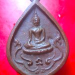 เหรียญหลวงพ่อขาว วัดดอน ตอกโค๊ด ไม่ทราบที่ องค์ที่1