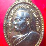 เหรียญกะหลั่ยทอง หลวงพ่อรักษ์ เรวโต วัดศรีเมือง จ.หนองคาย ปี2522