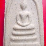 พระผงสมเด็จผสมมวลสารเก่า วัดระฆังโฆสิตาราม คณะ2