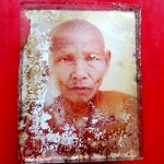รูปถ่าย หลัง จารมือ เศรษฐีเรือทอง หลวงพ่อแบน วัดพุน้อยชัยมงคล อ.บ้านหมี่ จ.ลพบุรี สภาพอสวย