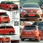 ZI VS TOYOTA YARIS 2013-2016 [กับ Setup ความเร้าใจ กับสายใยที่ส่งผ่านการดีไซด์ล้ำสมัย สัมผัสได้แล้ววันนี้]