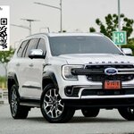 Experience iX (V.1) VS Ford Everest'22 [ชุดแต่งรถสายพันธุ์แกร่งของคนพันธุ์ดุเช่นคุณ]