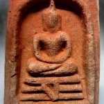 พระสมเด็จเนื้อดินฐาน ง งู วัดถ้ำกระบอก จ.สระบุรี