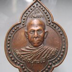 เหรียญหลวงบุญยัง เขมโย วัดถ้ำมะกา ปี2526 เหรียญที่2