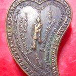 เหรียญปลอดภัย หลวงพ่อ ช ฤษี วัดจันทร์ จ.นนทบุรี ปี2523