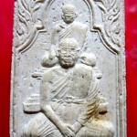 พระสมเด็จพุฒซ้อน หลวงปู่ฤาษี ลิงดำ วัดท่าซุง สังฆานุสติ นิตยสารพ้นโลก ปี2536