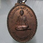 เหรียญท่านพระครูวิจิตรกรณียื วัดโพธิ์เกษตร อ.สวี จ.ชุมพร ปี2519