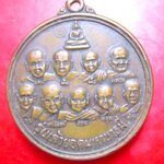 เหรียญเก้ายอด มหาบารมี วัดป่าธรรมวิเวก จ.เลย ปี2537 เหรียญที2
