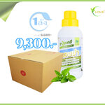 เอมม่า สูตรป้องกันเชื้อรา1ลิตร 1ลัง12ขวด (แถมฟรี เสื้อเอฟอช 1 ตัว)