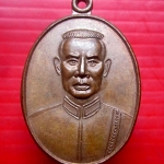 เหรียญเพชรกลับ พระกริ่งสมเด็จพระนเรศวรมหาราช จ.พิษณุโลก จากร้ายกลายเป็นดีครับผม