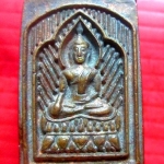 เหรียญหล่อพระพุทธ หลวงพ่อดำ วัดทุ่งน้อย จ.นครปฐม เนื้อทองแดง