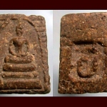 พระสมเด็จคะแนน พิมพ์แหวกม่าน หลังยันต์อิติ เนื้อผงว่านมวลสาร พระแท้ฯฯไม่ทราบที่ครับผม