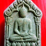 พระขุนแผนผงพรายกุมาร หลวงพ่อปริ่ง วัดโพธิ์คอย จ.สุพรรณบุรี