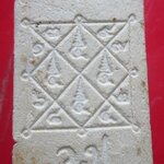 พระสมเด็จสามชั้น หลังยันต์ตรีนิสิงเห ว. ป ไม่ทราบที่ องค์ที่4