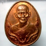 เหรียญเจริญลาภ ปลอดภัย หลวงปู่คำพัน วัดธาตุมหาชัย อายุ86ปี 2543 เหรียญสภาพสวยหวีด