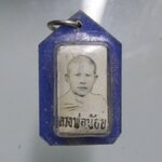 ล๊อกเก็ต ตะกรุด3กษัตริย์ หลวงพ่อน้อย ไม่ทราบที่