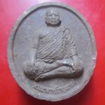 พระผงว่านหลวงตาดำครูในดง หลัง พระอาจารย์ชาญณรงค์ สิริสมบัติ อภิชิโต ออกวัดประสาทตลิ่งชัน ปี2561 องค์ที่6