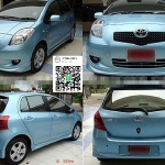 9DEN&TC Style[V.1] VS TOYOTA YARIS 4D'06-08 [หล่อได้แบบพอดีคำ เคี้ยวแบบกรุปกรอบ]
