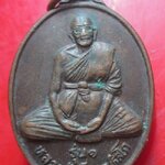 เหรียญรุ่น1 หลวงปู่เย็น วัดเขาฝา จ.นครสวรรค์ ปี2540