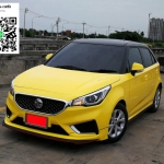 ชุด9Den&Mp-Style VS MG3'18-On[ชุดแต่งที่ทะลุนิยามขีดจำกับการออกแบบผสานเทคโนโลยีล้ำไปอีกขั้นพร้อมแล้วที่นี่]