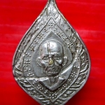 เหรียญหัวแหนบ หลวงพ่อบุญธรรม พระปฐมเจติยากา จ.นครปฐม ปี2508 เนื้อกะหลั่ยปาก้า