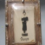 ล๊อกเก็ต รูปขาวดำ พระประจำวันพุธ หลังยันต์เก่าไม่ทราบที่