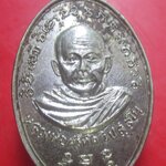 เหรียญปาก้ารุ่นแรก หลวงพ่อศรีทัต วัดพระธาตุสามหมื่น จ.ชัยภูมิ