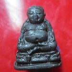 พระรูปหล่อสังกัจจายน์ เนื้อตะกั่ว หลวงพ่อกวย วัดโฆสิตาราม จ.ชัยนาท