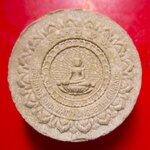 พระผงพุทธชยันตี 2600 ตรัสรู้ หลวงพ่อเณรวัดทุ่งเศรษฐี กรุงเทพฯ