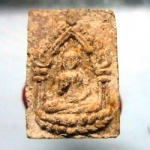 พระผงเมตตา พิมพ์พระประทานพร หลวงพ่อแซ่ม วัดดอนยายหอม จ.นครปฐม ปี2527