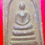 พระสมเด็จ สมเด็จ3ชั้น เกศทะลุซุ้ม เนื้อผงว่านผสมเก่า พระแท้ไม่ทราบที่คับ