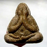 พระปิดตา เนื้อผงพุทธคุณ หลังยันต์ สภาพเดิมฯฯ พระแท้ไม่ทราบที่