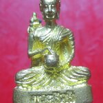 พระรูปหล่ออุดผง พระสีวลี หลัง ว.ด จ.นนทบุรี องค์ที่2