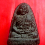 พระรูปเหมือน หลวงพ่อ+หลวงปู่ เนื้อดินคลุกรัก พระแท้ฯฯฯฯไม่ทราบที่