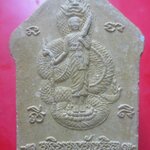 พระขุนแผน เนื้อผง หลัง พระสีวลี พญานาค ไม่ทราบที่