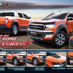 9DEN&RBS คิ้วล้อ VS FORD RANGER 2015-0N[เลือกบูทคู่เก่งก้าวไปกับรถคู่ใจคุณๆ]