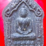 พระขุนแผน หลวงพ่อสุนทร วัดหนองสะเดา จ.สระบุรี ปี2565