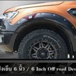 9Den&K Style ชุดไฟแก้มเสริมโปร่งเย็บ 6 นิ้วสำหรับใส่กับโป่งเย็บและโป่งใหญ่งานK-Styleเท่านั้น VS Ford Ranger(minor change)MC2'18-On [ใส่กับรุ่นXL,XL+,XLS,XLT,Limited2.0]