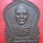 เหรียญรุ่นแรก พระครูวินัยธรกำจัด วัดราษฏร์เจริญธรรม จ.ราชบุรี ปี2525