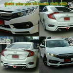 9DEN&PS2 VS HONDA CIVIC (FC) 2016-ON [กับงานดีไซด์ที่เน้นใช้งานได้จริง ผสานเทคโนโลยีสุดล้ำ พบได้ที่นี่แล้ววันนี้]