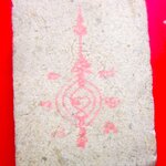 พระสมเด็จ3ชั้นกรอบกระจก หลัง ปั๊มยันต์แดง ไม่ทราบที่