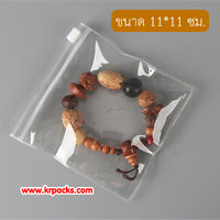 ขนาด 11*11 ซ.ม. (แพ็ค 100 ใบ)
